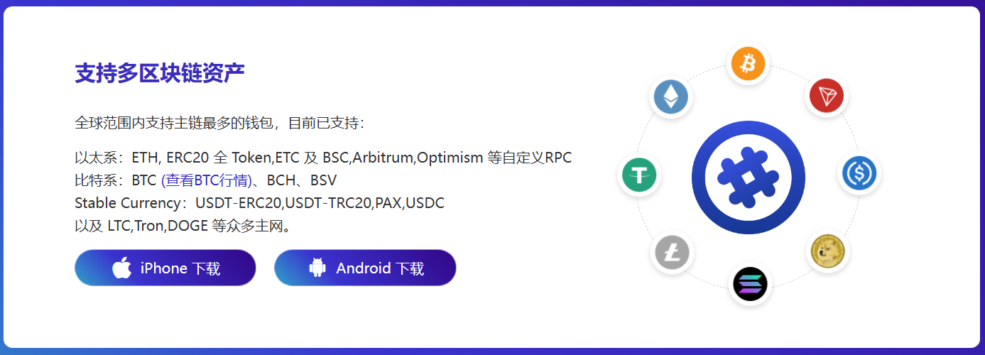 兜底