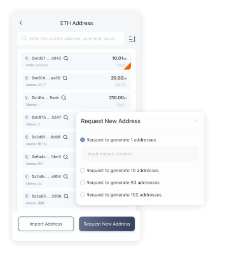 有效